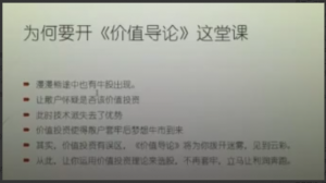 徐文明2019年《涨停先锋 势不可挡 量价绝杀 阴线战法视频课程+学员精讲录音》看最鲜网，看新知识-提供各类互联网项目，互联网副业，职场技能课程，股票期货投资, 校园课程，升学考试等有价值的知识看最鲜网，看新知识