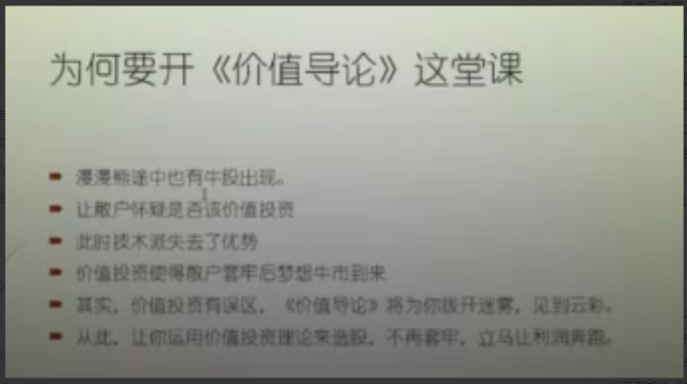 徐文明2019年《涨停先锋 势不可挡 量价绝杀 阴线战法视频课程+学员精讲录音》看最鲜网，看新知识-提供各类互联网项目，互联网副业，职场技能课程，股票期货投资, 校园课程，升学考试等有价值的知识看最鲜网，看新知识