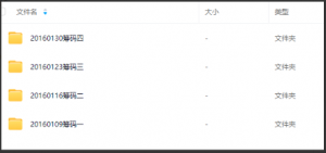 杨凯高级课筹码课程 共8视频看最鲜网，看新知识-提供各类互联网项目，互联网副业，职场技能课程，股票期货投资, 校园课程，升学考试等有价值的知识看最鲜网，看新知识
