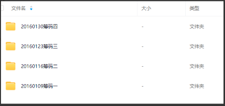 杨凯高级课筹码课程 共8视频看最鲜网，看新知识-提供各类互联网项目，互联网副业，职场技能课程，股票期货投资, 校园课程，升学考试等有价值的知识看最鲜网，看新知识