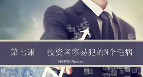 张曦主讲 证券投资学习（股票、债券、可转债、基金、金融衍生工具）全套视频课程下载 米课精品看最鲜网，看新知识-提供各类互联网项目，互联网副业，职场技能课程，股票期货投资, 校园课程，升学考试等有价值的知识看最鲜网，看新知识