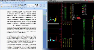 游资速成班：龙头股战法看最鲜网，看新知识-提供各类互联网项目，互联网副业，职场技能课程，股票期货投资, 校园课程，升学考试等有价值的知识看最鲜网，看新知识