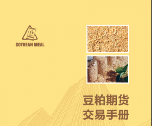 期货品种基础学习资料(全品种)期货交易手册看最鲜网，看新知识-提供各类互联网项目，互联网副业，职场技能课程，股票期货投资, 校园课程，升学考试等有价值的知识看最鲜网，看新知识