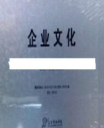 余世维讲座-余世维《企业文化》看最鲜网，看新知识-提供各类互联网项目，互联网副业，职场技能课程，股票期货投资, 校园课程，升学考试等有价值的知识看最鲜网，看新知识