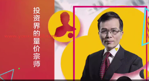 【林新象】林新象解盘+图片解盘看最鲜网，看新知识-提供各类互联网项目，互联网副业，职场技能课程，股票期货投资, 校园课程，升学考试等有价值的知识看最鲜网，看新知识