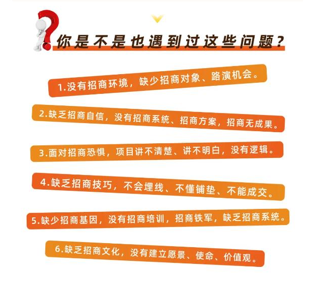 王昕《引爆招商》32集 流量是一切生意的本质看最鲜网，看新知识-提供各类互联网项目，互联网副业，职场技能课程，股票期货投资, 校园课程，升学考试等有价值的知识看最鲜网，看新知识