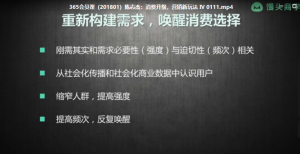 陈志杰：消费升级，营销新玩法看最鲜网，看新知识-提供各类互联网项目，互联网副业，职场技能课程，股票期货投资, 校园课程，升学考试等有价值的知识看最鲜网，看新知识