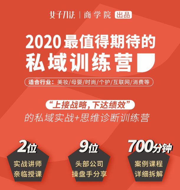 女子刀法·私域训练营, 女子刀法·私域训练营看最鲜网，看新知识-提供各类互联网项目，互联网副业，职场技能课程，股票期货投资, 校园课程，升学考试等有价值的知识看最鲜网，看新知识