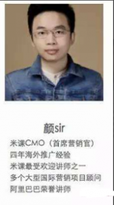 【外贸询盘】颜sir询盘课, 老华&颜sir·全网营销课看最鲜网，看新知识-提供各类互联网项目，互联网副业，职场技能课程，股票期货投资, 校园课程，升学考试等有价值的知识看最鲜网，看新知识