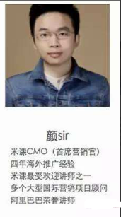 【外贸询盘】颜sir询盘课, 老华&颜sir·全网营销课看最鲜网，看新知识-提供各类互联网项目，互联网副业，职场技能课程，股票期货投资, 校园课程，升学考试等有价值的知识看最鲜网，看新知识