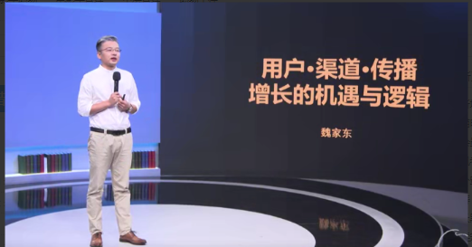 创新增长大会：如何借力数字化营销实现爆发式增长看最鲜网，看新知识-提供各类互联网项目，互联网副业，职场技能课程，股票期货投资, 校园课程，升学考试等有价值的知识看最鲜网，看新知识