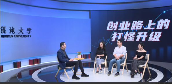 创业路上打怪升级,如何解决早期创业难题看最鲜网，看新知识-提供各类互联网项目，互联网副业，职场技能课程，股票期货投资, 校园课程，升学考试等有价值的知识看最鲜网，看新知识