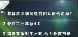 如何做一家没有库存的零售平台创业案例分享看最鲜网，看新知识-提供各类互联网项目，互联网副业，职场技能课程，股票期货投资, 校园课程，升学考试等有价值的知识看最鲜网，看新知识