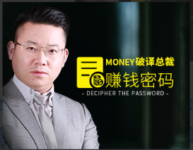 [快速赚钱]实用型融资技巧与赚钱手法，颠覆传统赚钱理念看最鲜网，看新知识-提供各类互联网项目，互联网副业，职场技能课程，股票期货投资, 校园课程，升学考试等有价值的知识看最鲜网，看新知识