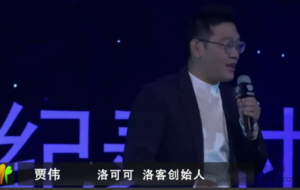 洛客众创创新设计贾伟创业分享看最鲜网，看新知识-提供各类互联网项目，互联网副业，职场技能课程，股票期货投资, 校园课程，升学考试等有价值的知识看最鲜网，看新知识