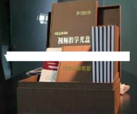 贾长松营销系统《长松营销系统工具包》+6本PDF电子书看最鲜网，看新知识-提供各类互联网项目，互联网副业，职场技能课程，股票期货投资, 校园课程，升学考试等有价值的知识看最鲜网，看新知识