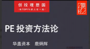 42章经创投理想国, 42章经创投理想国看最鲜网，看新知识-提供各类互联网项目，互联网副业，职场技能课程，股票期货投资, 校园课程，升学考试等有价值的知识看最鲜网，看新知识