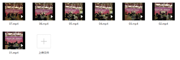 图片[3]看最鲜网，看新知识-提供各类互联网项目，互联网副业，职场技能课程，股票期货投资, 校园课程，升学考试等有价值的知识周文强《系统的力量》高峰论坛（7集现场视频）看最鲜网，看新知识-提供各类互联网项目，互联网副业，职场技能课程，股票期货投资, 校园课程，升学考试等有价值的知识看最鲜网，看新知识