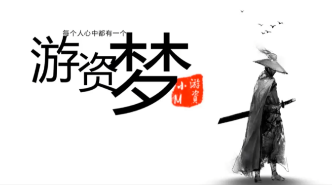 柚子小M游资训练营，短线进阶实战看最鲜网，看新知识-提供各类互联网项目，互联网副业，职场技能课程，股票期货投资, 校园课程，升学考试等有价值的知识看最鲜网，看新知识