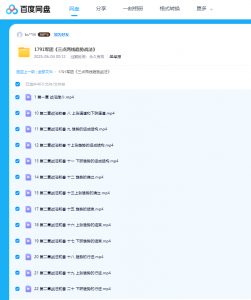 【1791军团】三点两线趋势战法看最鲜网，看新知识-提供各类互联网项目，互联网副业，职场技能课程，股票期货投资, 校园课程，升学考试等有价值的知识看最鲜网，看新知识