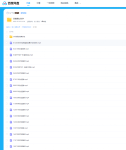 【天地同力】2025天地同力操盘视频课看最鲜网,看新知识-提供各类互联网项目,互联网副业,职场技能课程,股票期货投资, 校园课程,升学考试等有价值的知识看最鲜网,看新知识