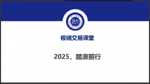 洪攻略ETF城门立木战法课-【8节】2025看最鲜网,看新知识-提供各类互联网项目,互联网副业,职场技能课程,股票期货投资, 校园课程,升学考试等有价值的知识看最鲜网,看新知识