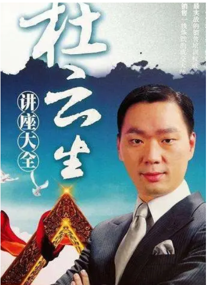 图片[1]看最鲜网，看新知识-提供各类互联网项目，互联网副业，职场技能课程，股票期货投资, 校园课程，升学考试等有价值的知识杜云生全集-杜云生《月入百万第一步》看最鲜网，看新知识-提供各类互联网项目，互联网副业，职场技能课程，股票期货投资, 校园课程，升学考试等有价值的知识看最鲜网，看新知识