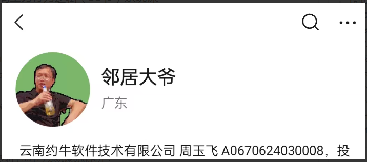 图片[1]看最鲜网，看新知识-提供各类互联网项目，互联网副业，职场技能课程，股票期货投资, 校园课程，升学考试等有价值的知识【邻居大爷】邻居大周主力行为逻辑（33节）系统课看最鲜网，看新知识-提供各类互联网项目，互联网副业，职场技能课程，股票期货投资, 校园课程，升学考试等有价值的知识看最鲜网，看新知识