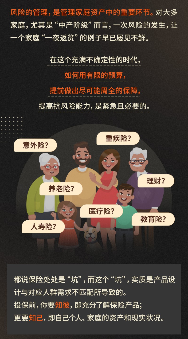 图片[2]看最鲜网，看新知识-提供各类互联网项目，互联网副业，职场技能课程，股票期货投资, 校园课程，升学考试等有价值的知识柳行长：金融保险通识课看最鲜网，看新知识-提供各类互联网项目，互联网副业，职场技能课程，股票期货投资, 校园课程，升学考试等有价值的知识看最鲜网，看新知识