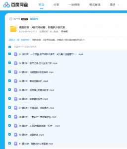 【晓胜】A股市场秘籍,你懂多少就代表你能获利多少!看最鲜网,看新知识-提供各类互联网项目,互联网副业,职场技能课程,股票期货投资, 校园课程,升学考试等有价值的知识看最鲜网,看新知识