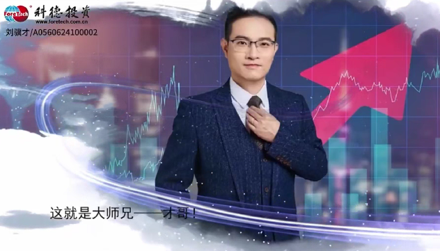 图片[1]看最鲜网，看新知识-提供各类互联网项目，互联网副业，职场技能课程，股票期货投资, 校园课程，升学考试等有价值的知识刘骥才-大师兄才哥量价博弈基础解密（初级）看最鲜网，看新知识-提供各类互联网项目，互联网副业，职场技能课程，股票期货投资, 校园课程，升学考试等有价值的知识看最鲜网，看新知识