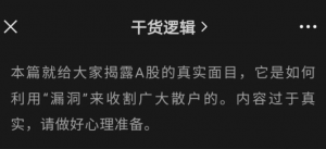 干货逻辑财富篇:期权(进阶篇) 1pdf看最鲜网，看新知识-提供各类互联网项目，互联网副业，职场技能课程，股票期货投资, 校园课程，升学考试等有价值的知识看最鲜网，看新知识