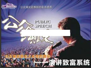 杜云生全集-杜云生《公众演说》看最鲜网，看新知识-提供各类互联网项目，互联网副业，职场技能课程，股票期货投资, 校园课程，升学考试等有价值的知识看最鲜网，看新知识