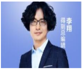李翔《经典产品案例课》看最鲜网，看新知识-提供各类互联网项目，互联网副业，职场技能课程，股票期货投资, 校园课程，升学考试等有价值的知识看最鲜网，看新知识