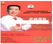 李践讲座视频《赢销团队的管理与执行》看最鲜网，看新知识-提供各类互联网项目，互联网副业，职场技能课程，股票期货投资, 校园课程，升学考试等有价值的知识看最鲜网，看新知识