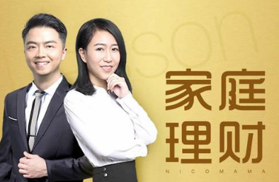 图片[1]看最鲜网，看新知识-提供各类互联网项目，互联网副业，职场技能课程，股票期货投资, 校园课程，升学考试等有价值的知识零基础理财课：女人再懒也要把家里的钱管好看最鲜网，看新知识-提供各类互联网项目，互联网副业，职场技能课程，股票期货投资, 校园课程，升学考试等有价值的知识看最鲜网，看新知识