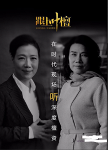 檀书：叶檀理财课看最鲜网，看新知识-提供各类互联网项目，互联网副业，职场技能课程，股票期货投资, 校园课程，升学考试等有价值的知识看最鲜网，看新知识