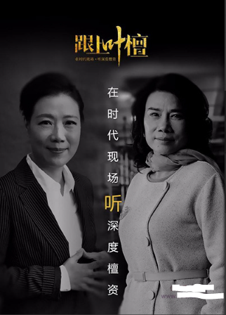 图片[1]看最鲜网，看新知识-提供各类互联网项目，互联网副业，职场技能课程，股票期货投资, 校园课程，升学考试等有价值的知识檀书：叶檀理财课看最鲜网，看新知识-提供各类互联网项目，互联网副业，职场技能课程，股票期货投资, 校园课程，升学考试等有价值的知识看最鲜网，看新知识