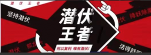 【潜伏王者】天哥圈子文档+指标看最鲜网，看新知识-提供各类互联网项目，互联网副业，职场技能课程，股票期货投资, 校园课程，升学考试等有价值的知识看最鲜网，看新知识