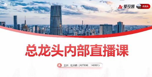 图片[1]看最鲜网，看新知识-提供各类互联网项目，互联网副业，职场技能课程，股票期货投资, 校园课程，升学考试等有价值的知识【总龙头战法】杜光晓2025年圈内教学看最鲜网，看新知识-提供各类互联网项目，互联网副业，职场技能课程，股票期货投资, 校园课程，升学考试等有价值的知识看最鲜网，看新知识
