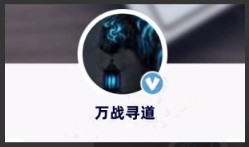 【万战寻道】短线交易体系课看最鲜网，看新知识-提供各类互联网项目，互联网副业，职场技能课程，股票期货投资, 校园课程，升学考试等有价值的知识看最鲜网，看新知识