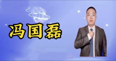 图片[1]看最鲜网，看新知识-提供各类互联网项目，互联网副业，职场技能课程，股票期货投资, 校园课程，升学考试等有价值的知识冯国磊涨停擒龙擒牛密码线上全套指标看最鲜网，看新知识-提供各类互联网项目，互联网副业，职场技能课程，股票期货投资, 校园课程，升学考试等有价值的知识看最鲜网，看新知识