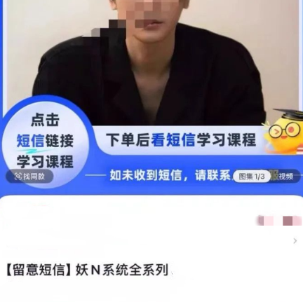 图片[1]看最鲜网，看新知识-提供各类互联网项目，互联网副业，职场技能课程，股票期货投资, 校园课程，升学考试等有价值的知识妖N战法 闭环全系统 N字视频看最鲜网，看新知识-提供各类互联网项目，互联网副业，职场技能课程，股票期货投资, 校园课程，升学考试等有价值的知识看最鲜网，看新知识