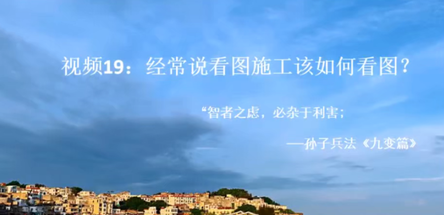 图片[1]看最鲜网，看新知识-提供各类互联网项目，互联网副业，职场技能课程，股票期货投资, 校园课程，升学考试等有价值的知识川哥 2018 20260302视频：看图施工－－BOLL通道的应用 1视频看最鲜网，看新知识-提供各类互联网项目，互联网副业，职场技能课程，股票期货投资, 校园课程，升学考试等有价值的知识看最鲜网，看新知识