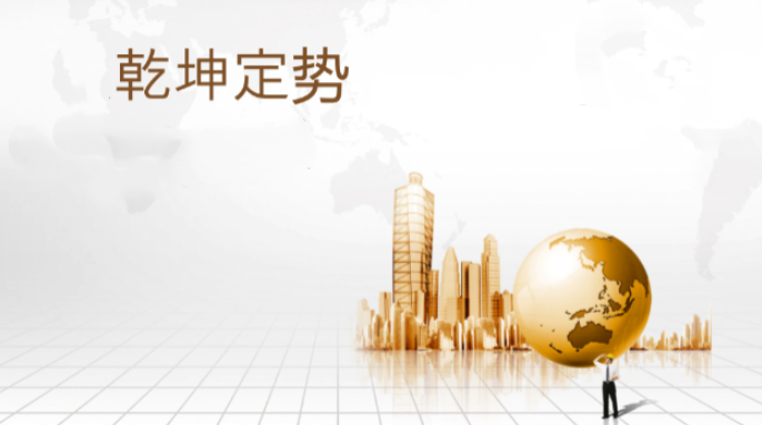 图片[1]看最鲜网，看新知识-提供各类互联网项目，互联网副业，职场技能课程，股票期货投资, 校园课程，升学考试等有价值的知识大成老师张程乾坤定势短线交易小班课12节看最鲜网，看新知识-提供各类互联网项目，互联网副业，职场技能课程，股票期货投资, 校园课程，升学考试等有价值的知识看最鲜网，看新知识