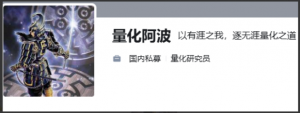 量化阿波课程合集,高频量化交易框架与策略研究看最鲜网,看新知识-提供各类互联网项目,互联网副业,职场技能课程,股票期货投资, 校园课程,升学考试等有价值的知识看最鲜网,看新知识