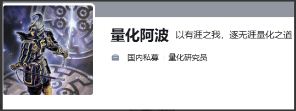 图片[1]看最鲜网，看新知识-提供各类互联网项目，互联网副业，职场技能课程，股票期货投资, 校园课程，升学考试等有价值的知识量化阿波课程合集，高频量化交易框架与策略研究看最鲜网，看新知识-提供各类互联网项目，互联网副业，职场技能课程，股票期货投资, 校园课程，升学考试等有价值的知识看最鲜网，看新知识
