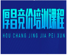 郝明亮-竞价培训第50期2026年3月看最鲜网，看新知识-提供各类互联网项目，互联网副业，职场技能课程，股票期货投资, 校园课程，升学考试等有价值的知识看最鲜网，看新知识