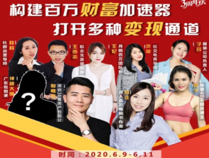 构建百万财富加速器,副业小白打开多种变现的方法技巧看最鲜网,看新知识-提供各类互联网项目,互联网副业,职场技能课程,股票期货投资, 校园课程,升学考试等有价值的知识看最鲜网,看新知识