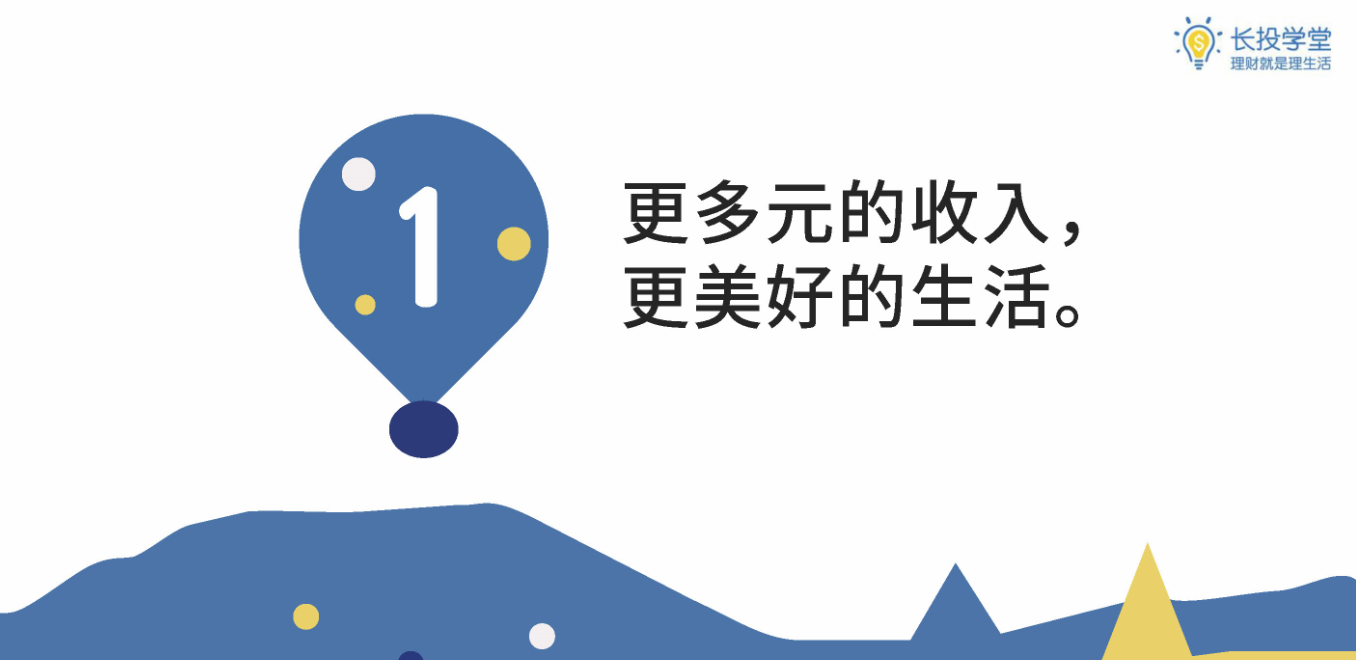 图片[1]看最鲜网，看新知识-提供各类互联网项目，互联网副业，职场技能课程，股票期货投资, 校园课程，升学考试等有价值的知识长投学堂百合学姐《开源赚钱课程》14课 音频+讲义看最鲜网，看新知识-提供各类互联网项目，互联网副业，职场技能课程，股票期货投资, 校园课程，升学考试等有价值的知识看最鲜网，看新知识